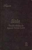 La Iliada - Homero/Agustín G.C.