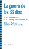 La guerra de los 33 días - Gilbert Achcar y Michel Warschawski