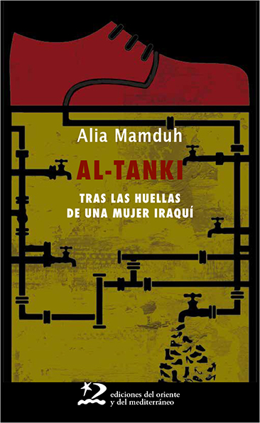 AL-TANKI - Alia Mamduh