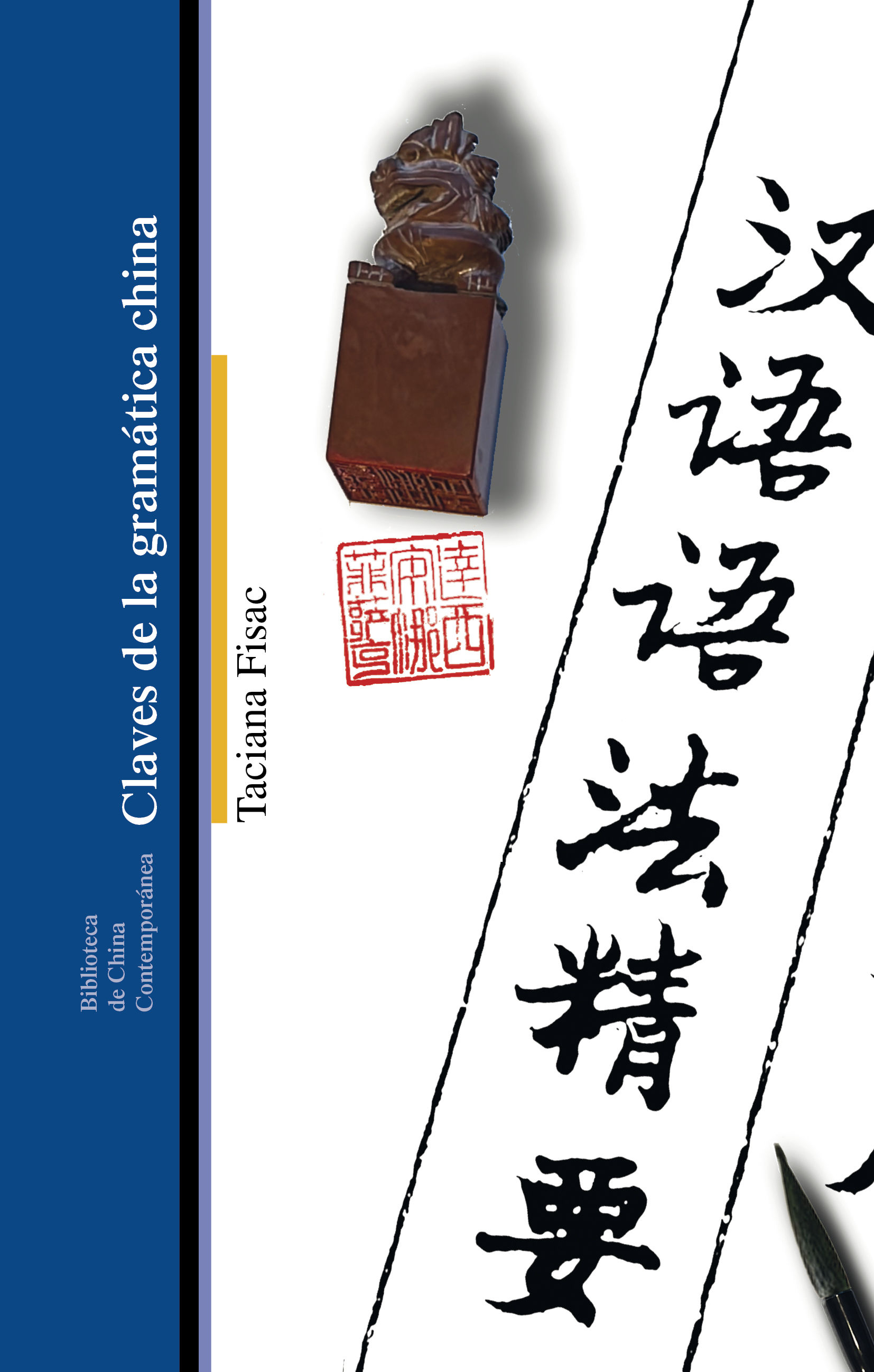 Claves de la gramática china - Taciana Fisac