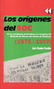 Los orígenes del SOC (1975-1977) - Luis Ocaña Escolar